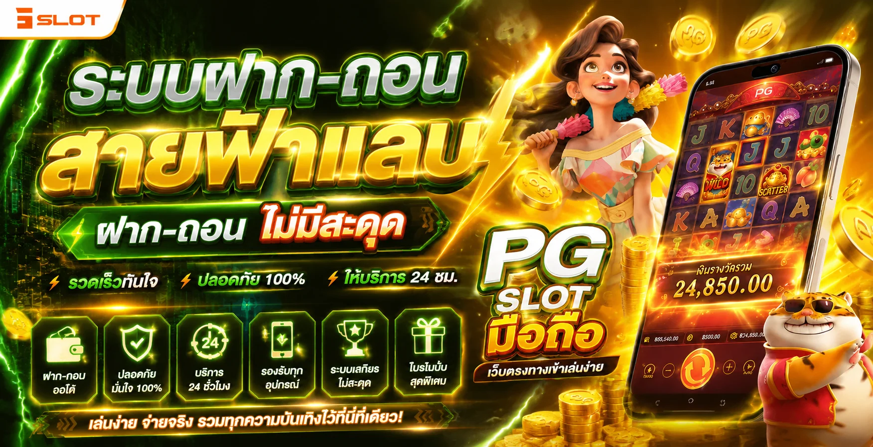 ROWIN888 คาสิโนออนไลน์ครบวงจร ทางเข้าเล่นล่าสุด
