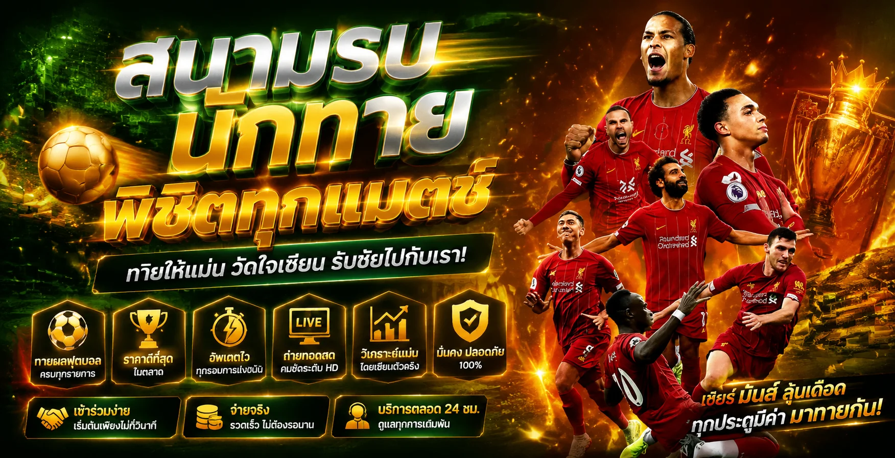 ROWIN888 คาสิโนออนไลน์ครบวงจร ทางเข้าเล่นล่าสุด